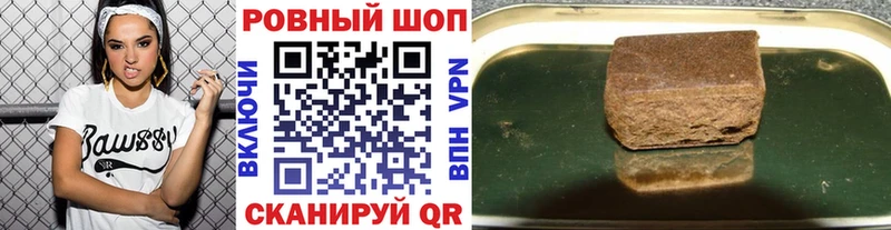 Все наркотики Миньяр НБОМе  ГАШИШ 