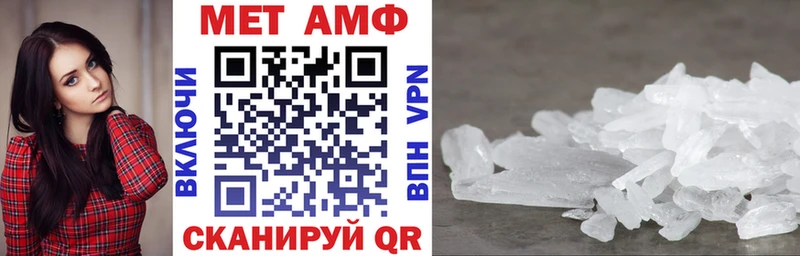 Amphetamine Розовый Миньяр