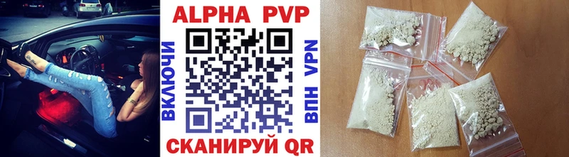 darknet официальный сайт цены Миньяр Alpha PVP мука
