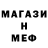 МДМА Molly /STALKER\