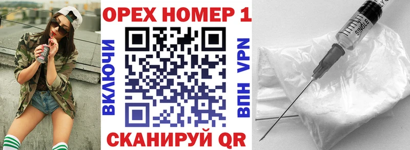 КОКАИН Колумбийский  hydra рабочий сайт  Миньяр 