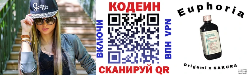 Кодеин напиток Lean (лин) Миньяр