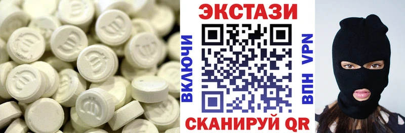 ЭКСТАЗИ ешки  Миньяр 