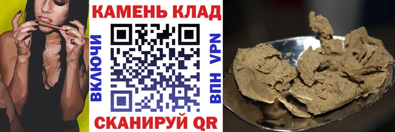 ГАШ hashish  Миньяр 