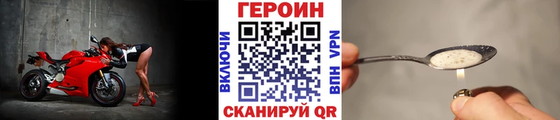 Героин Heroin  Миньяр 