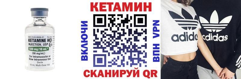 КЕТАМИН ketamine  купить наркоту  Миньяр 
