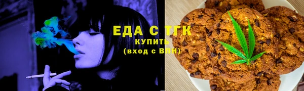 мефедрон мука Алексин