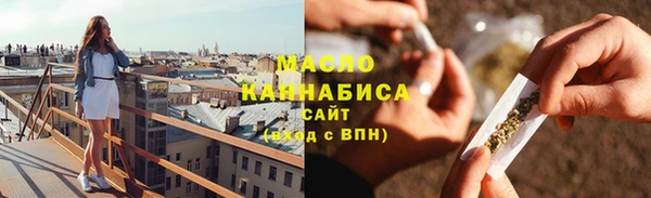 мефедрон мука Алексин