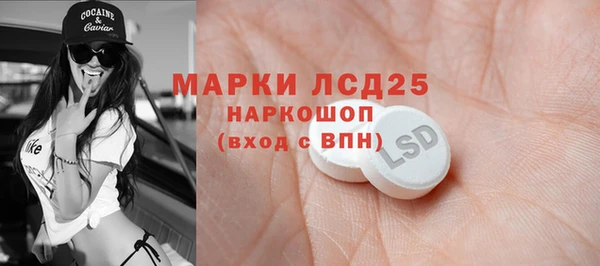 эйфоретик Алексеевка