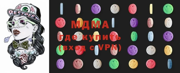 мефедрон мука Алексин