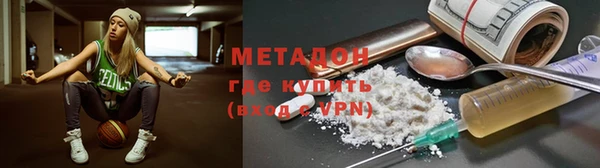 мяу мяу мука Покровск