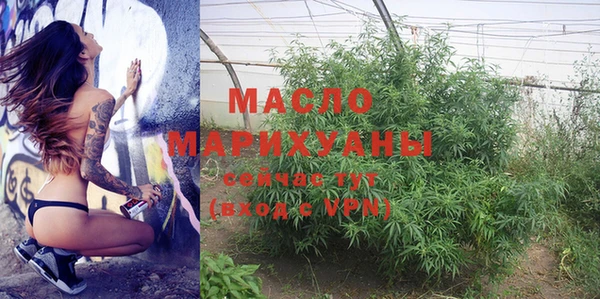 мефедрон мука Алексин