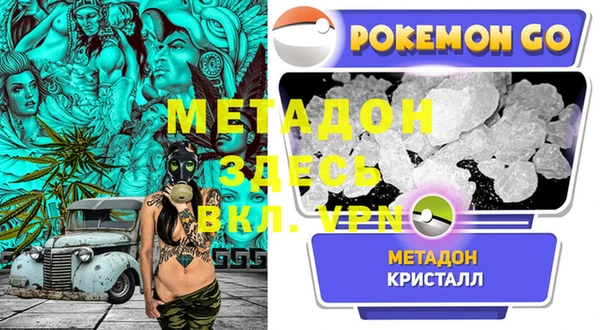 гашик Алзамай