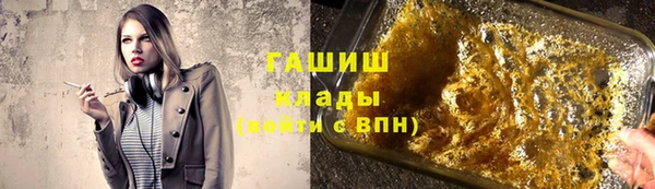 соль курить ск Покров