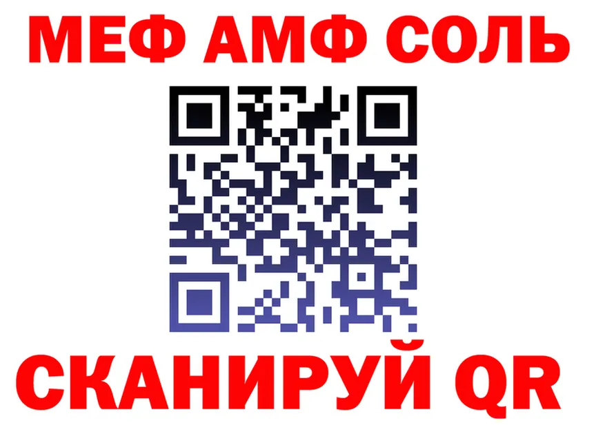 Героин Heroin зеркало мориарти OMG Миньяр