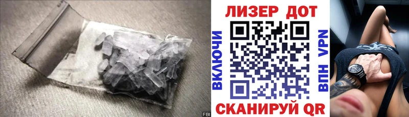Лсд 25 экстази кислота  Миньяр 