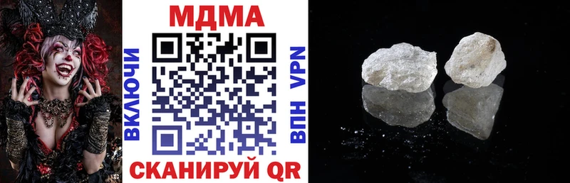 купить   Миньяр  KRAKEN онион  MDMA Molly 