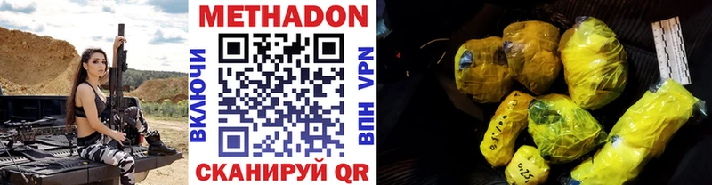 shop Telegram  Миньяр  МЕТАДОН мёд 