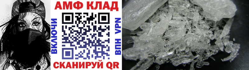 купить закладку  mega   Метамфетамин Декстрометамфетамин 99.9%  Миньяр 