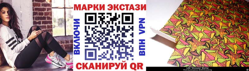 OMG сайт  даркнет сайт  Миньяр  Марки NBOMe 1500мкг 