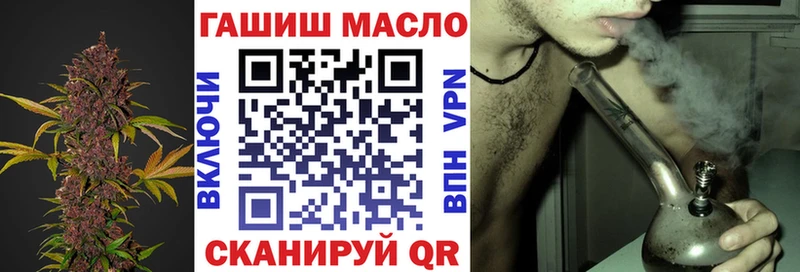 ТГК гашишное масло Миньяр