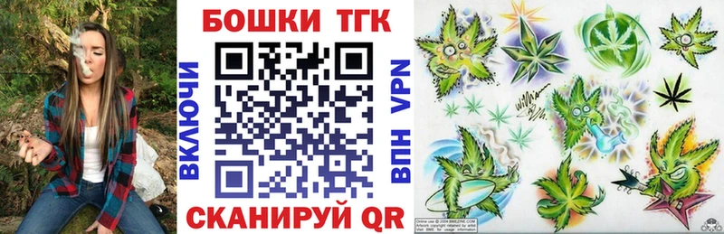 Шишки марихуана OG Kush  Миньяр 